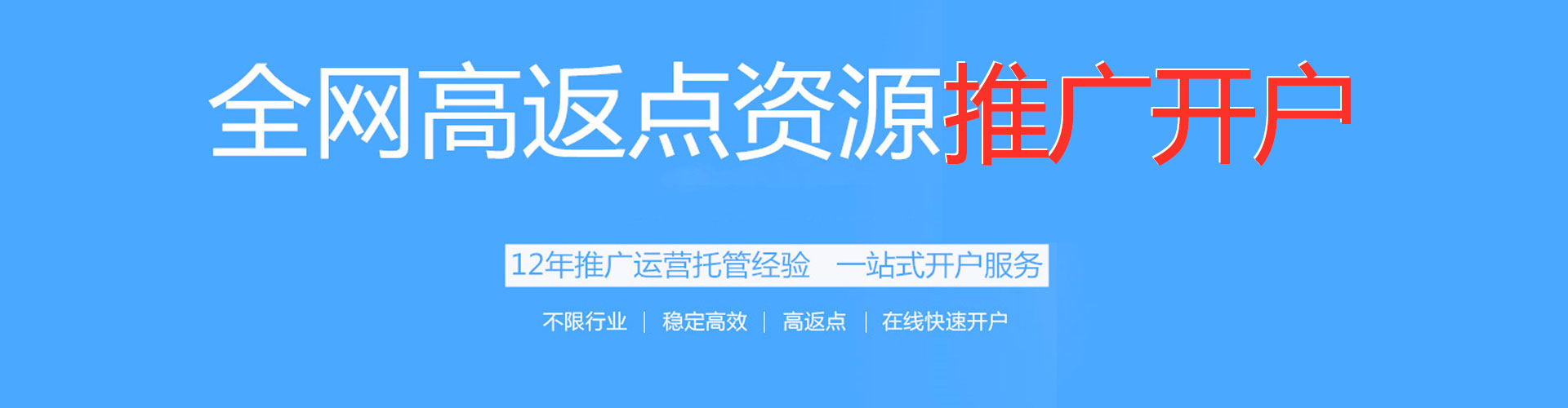聂拉木sem竞价