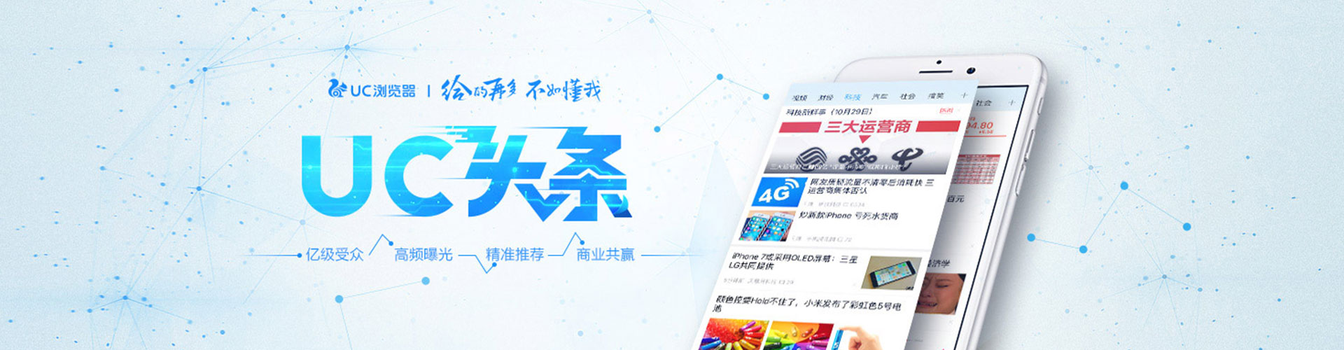 聂拉木百度平台推广